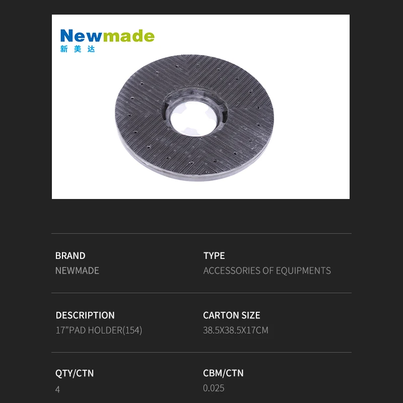 Industrial 17 Inch Plastic Carpet Floor Cleaning Brush Accessories