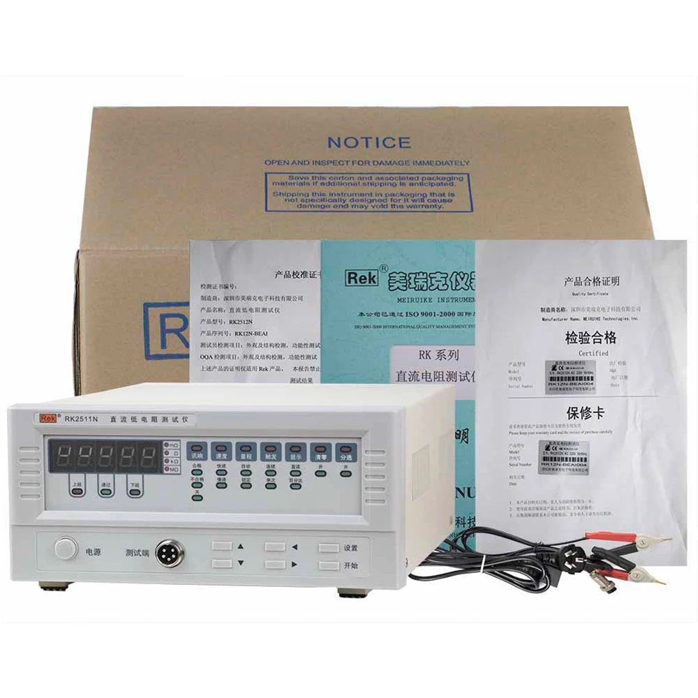 Rek RK2511N DC Low Resistance Tester 10μΩ~20kΩ ohm Meter, Accuracy 0.1%