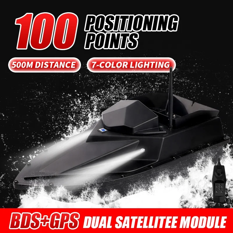 FISHGANG New Arrival remote control bait boats Dual Motor bait boat carp fishing bait boats for sale