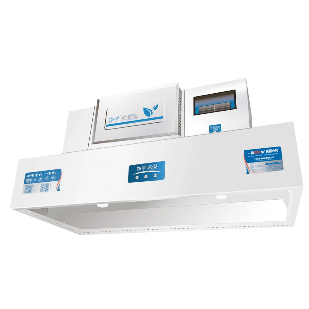 JingPing Коммерческая кухонная вытяжка с электростатическим воздухоочистителем