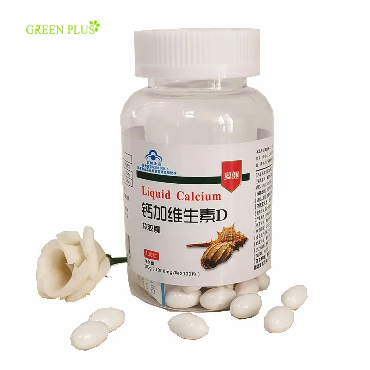 
High quality improving bone density low price private label calcium and vitamin D soft capsules 
