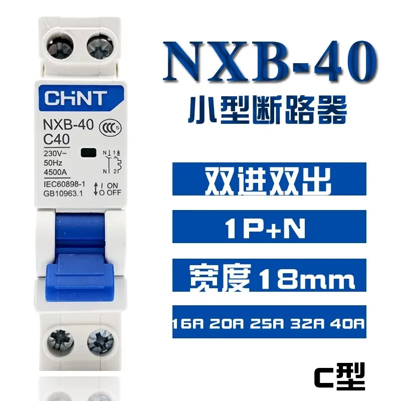 CHINT NXB-40 NXB-63 SERIES C Type 1P 2P 3P 4P plastic Miniature circuit breaker 6kA 1A 2A 3A 4A 6A 10A 16A 20A 25A 32A 40A 63A