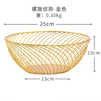 Iron Art Home Living Room Desktop Decoration New Year Gift Basket Multi-purpose Fruit Basket Fruit and Vegetable Tools