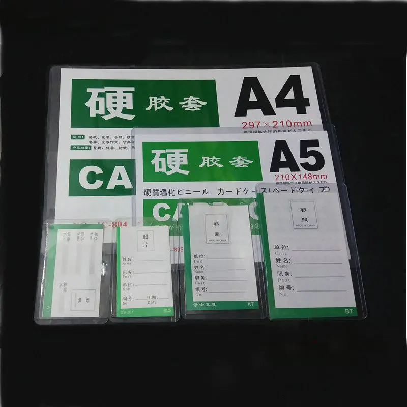 A3 B4 A4 B5 A5 B6 A6 Protect PVC Hard Case Game Bank Card Image Pouch Keep Storage Clear Certification ID Card Holder
