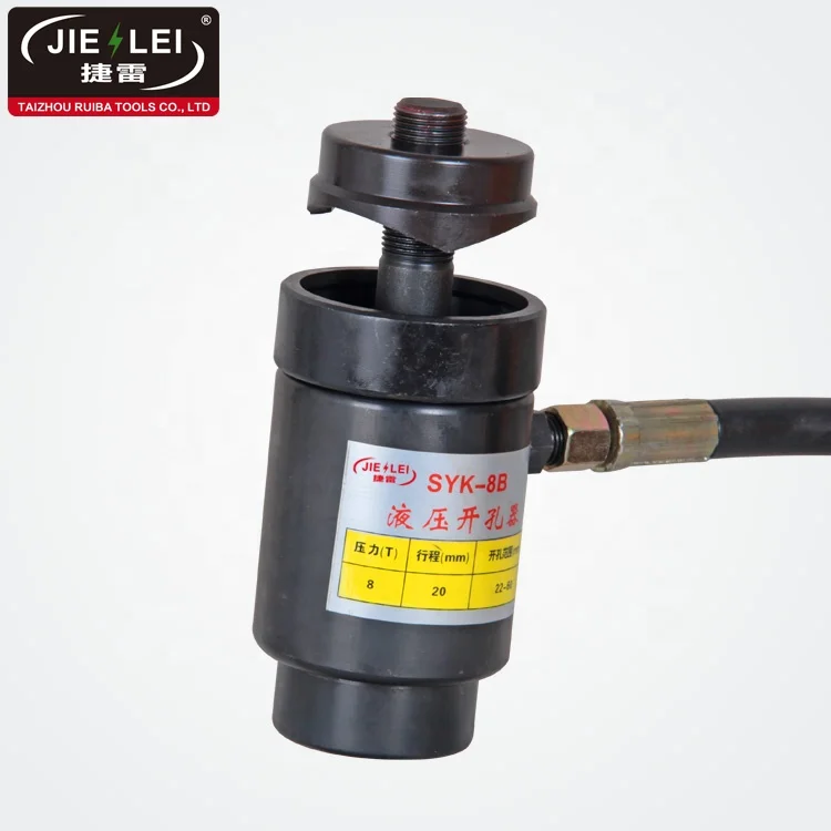 SYK-8A hydraulic punch driver  knockout punching tool for metal sheets