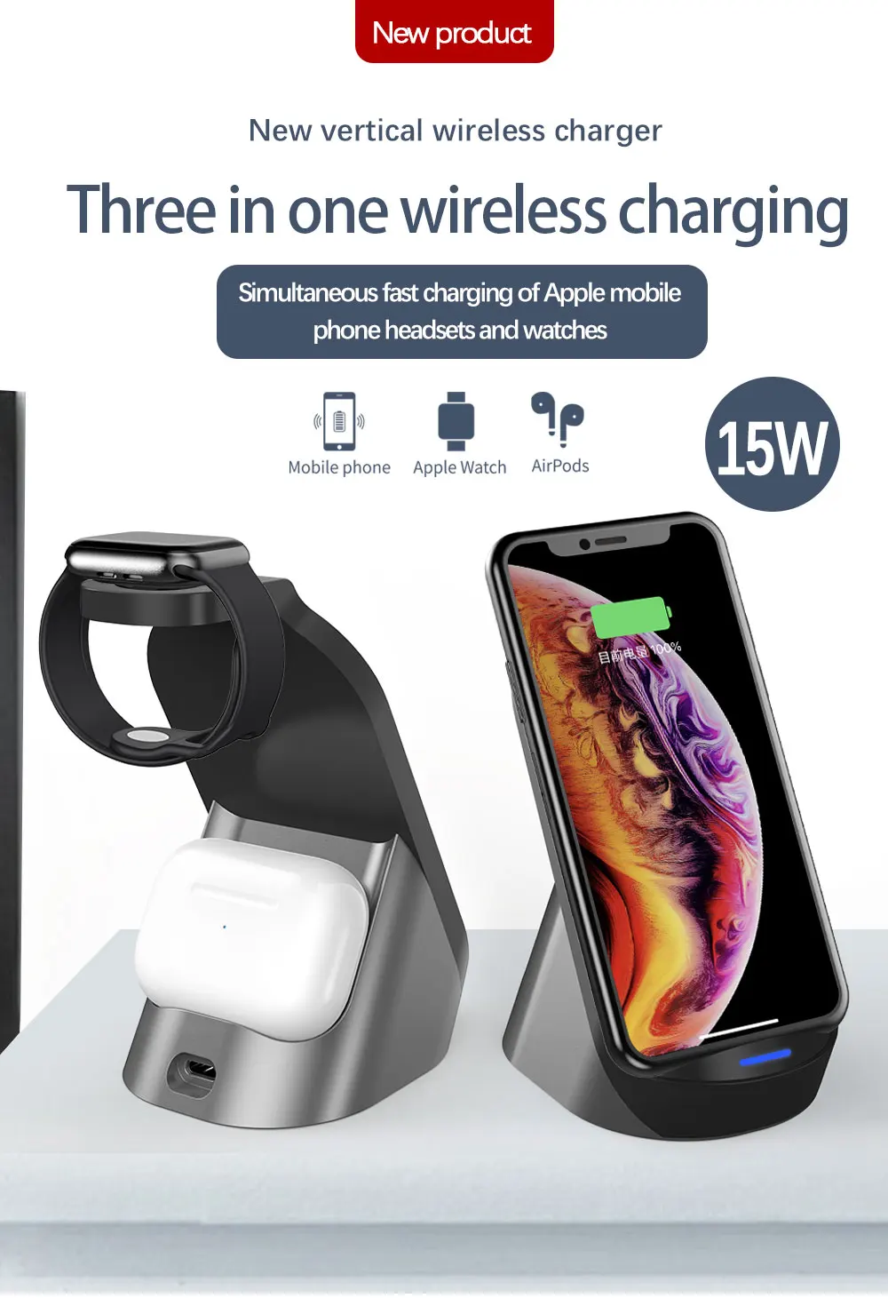 Hot Selling15W 3in1 Wireless Charger Stand
