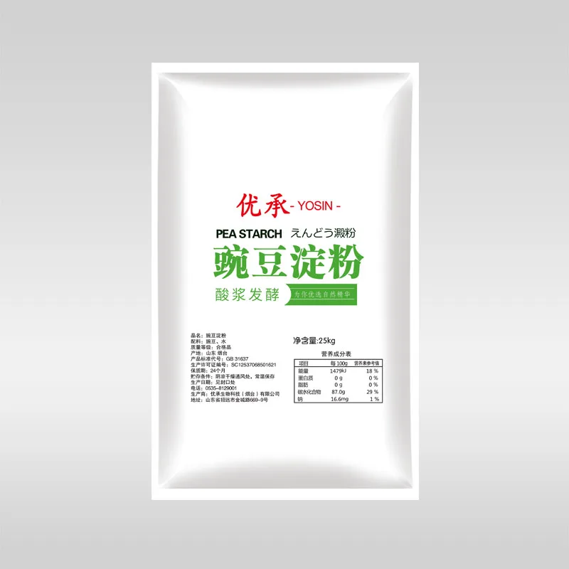 
Special Hot Selling Quality Food Additive Natural Pea Powder White Pea Starch 