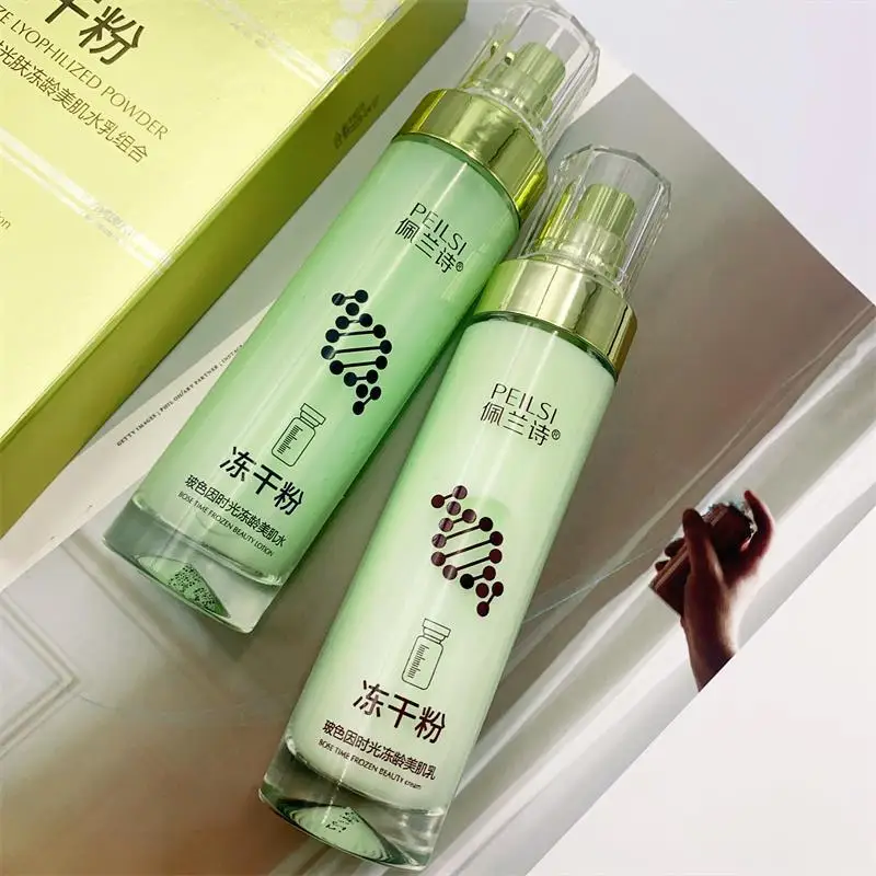 PeilSi OEM/ODM Hot Sale Freeze dried water emulsion Face Skin Care Moisturizing Hydrating collagen skin care face kit