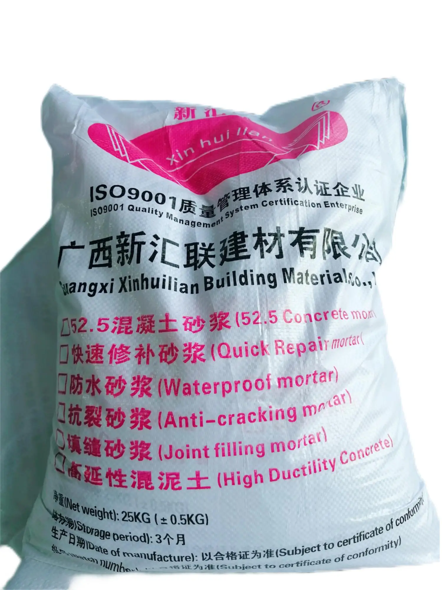 Cement surface patching mortar Rapid repair concrete to vertical and horizontal areas