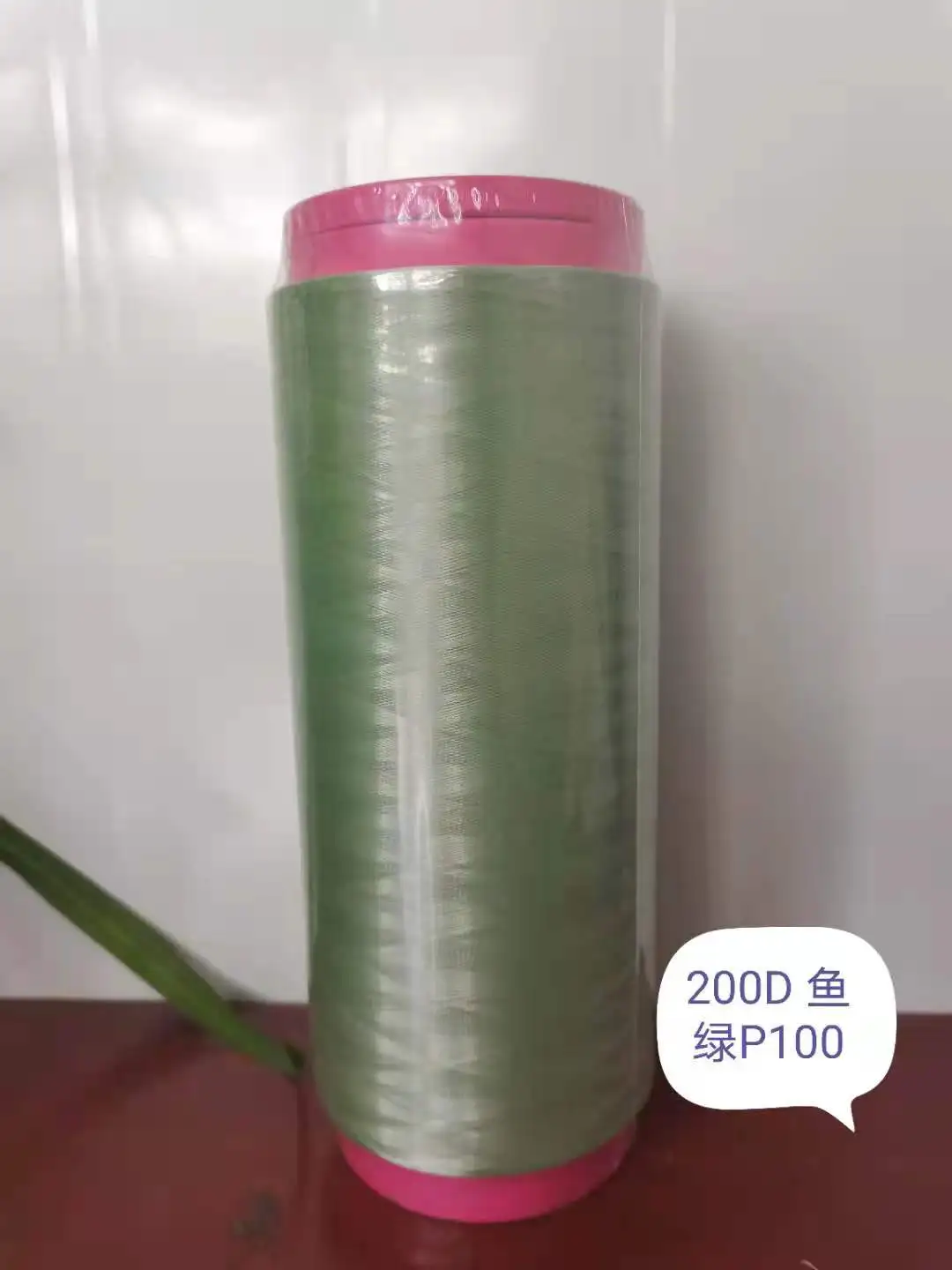 
Air Permeable Gel Spinning Uhmwpe cooling Fiber Yarn Hmpe Yarn For Gloves Uhmwpe Dyed Yarn 300D 350D 400D 