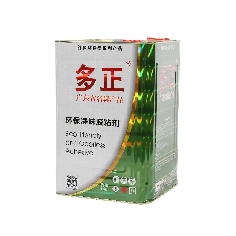 good heat-resistant chloroprene spray adhesive good for genuine sofa and bicycle saddle