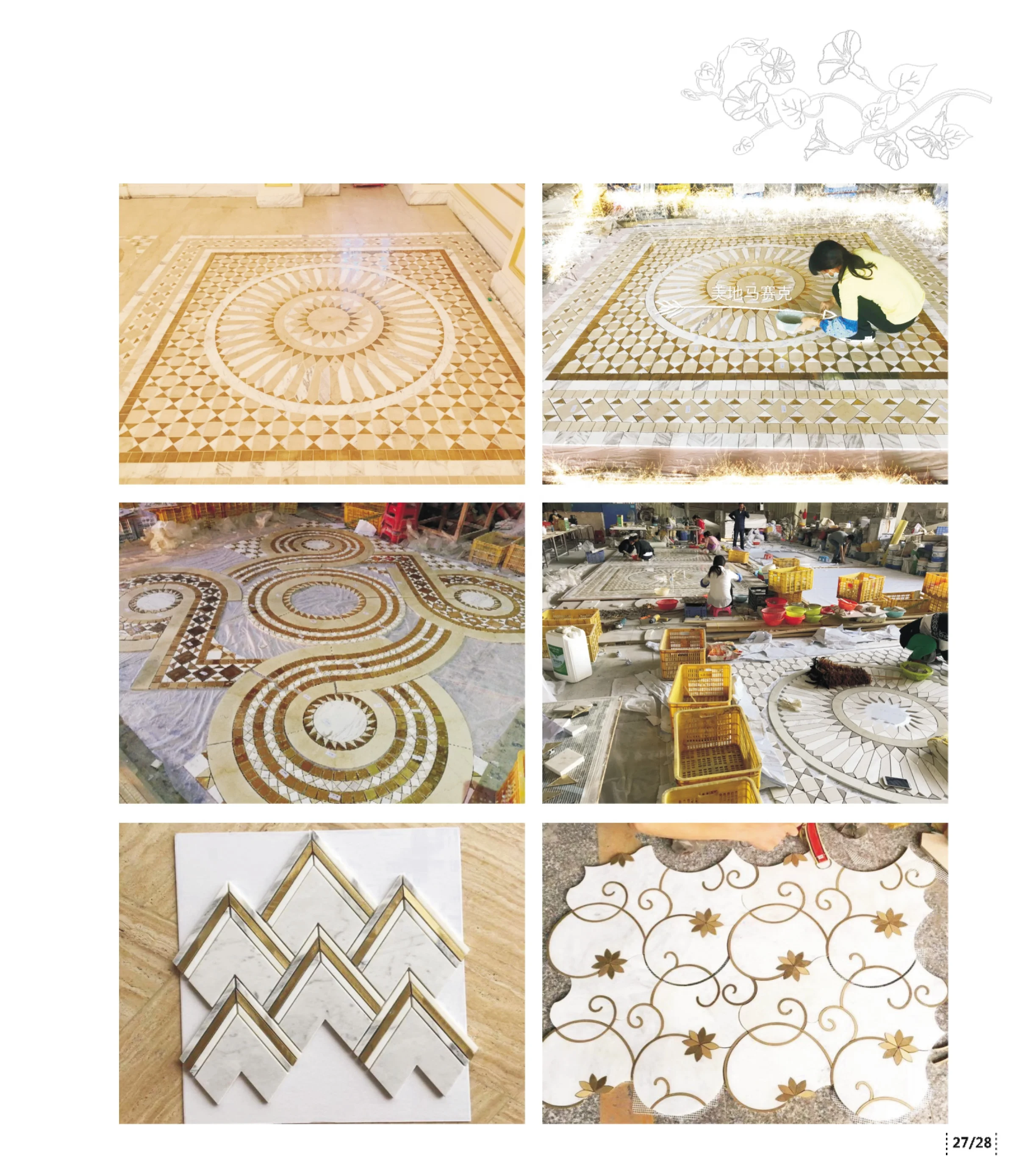 Customized Design Flower Pattern mosaic marble tiles Ground Flooring For Corridor