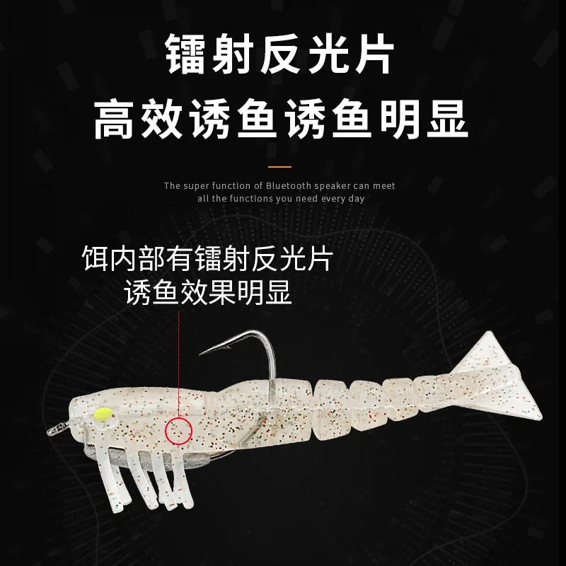New OEM  9cm/8.5g Luminous Shrimp Silicon Soft Artificial Bait With Hook Swivels Anzois Para Pesca Sabiki Rigs Fishing lure bait