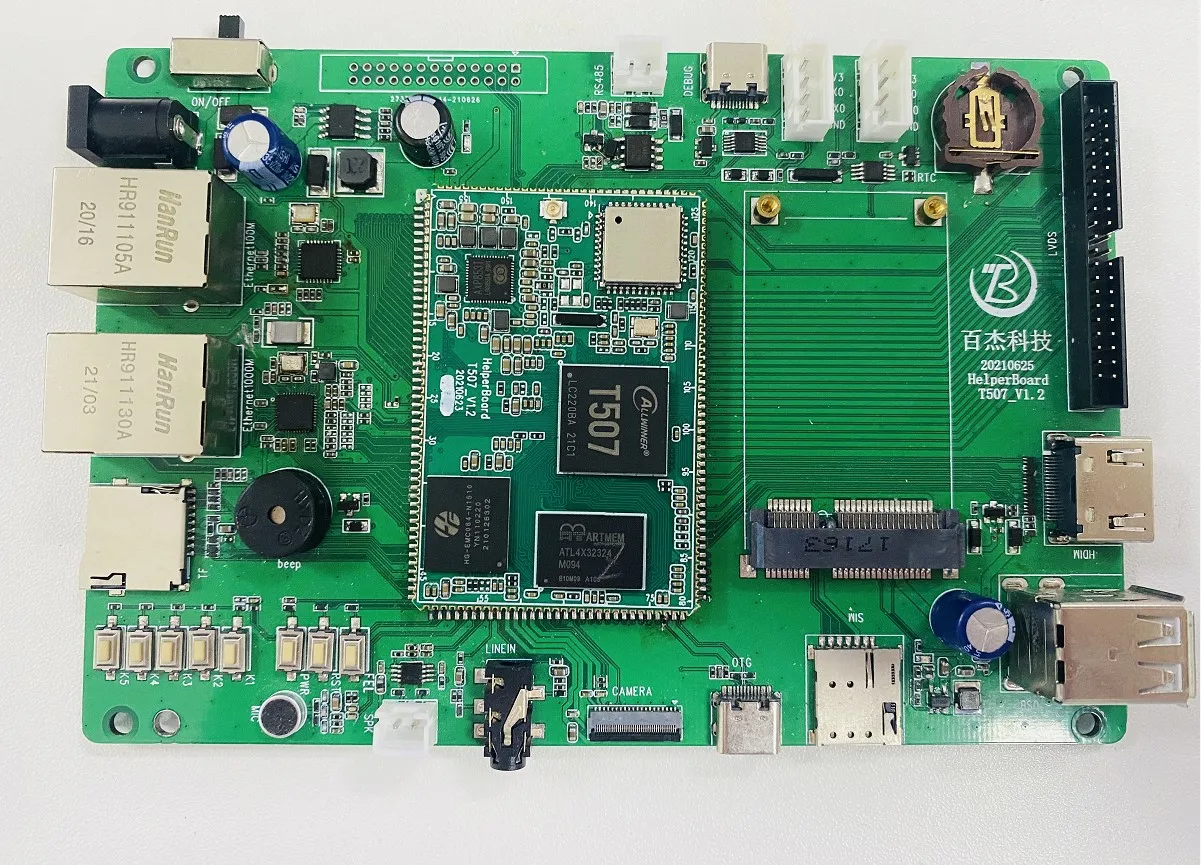 Helper T507 open source H-D-M-I  microcontroller arm android linux design development board development board sdk kits