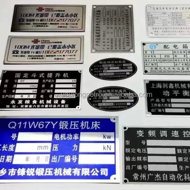 Nameplate  for SJ PETRO ,RG PETRO,DFXK,BOMCO,ZYT,HH Drilling and workover rig