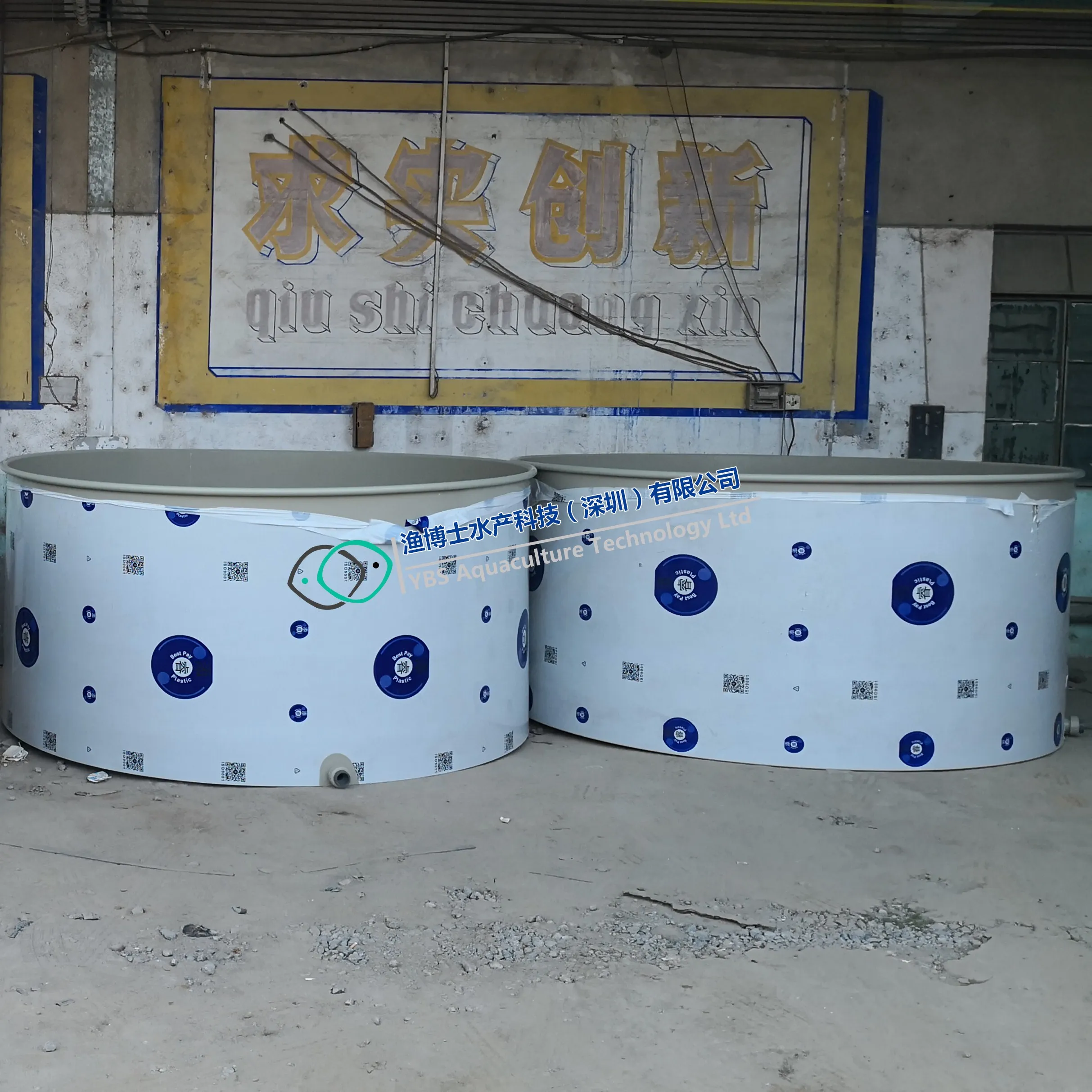 Food grade PP material make fish tank for grow seedlings/growout