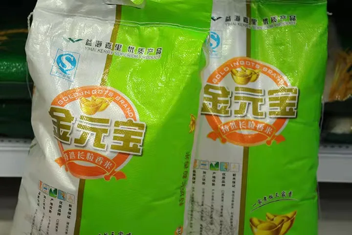 Factory Direct Dales 10Mic-40Mic Plastic Cling Food Wrap Bopp Plastic Plaited Film