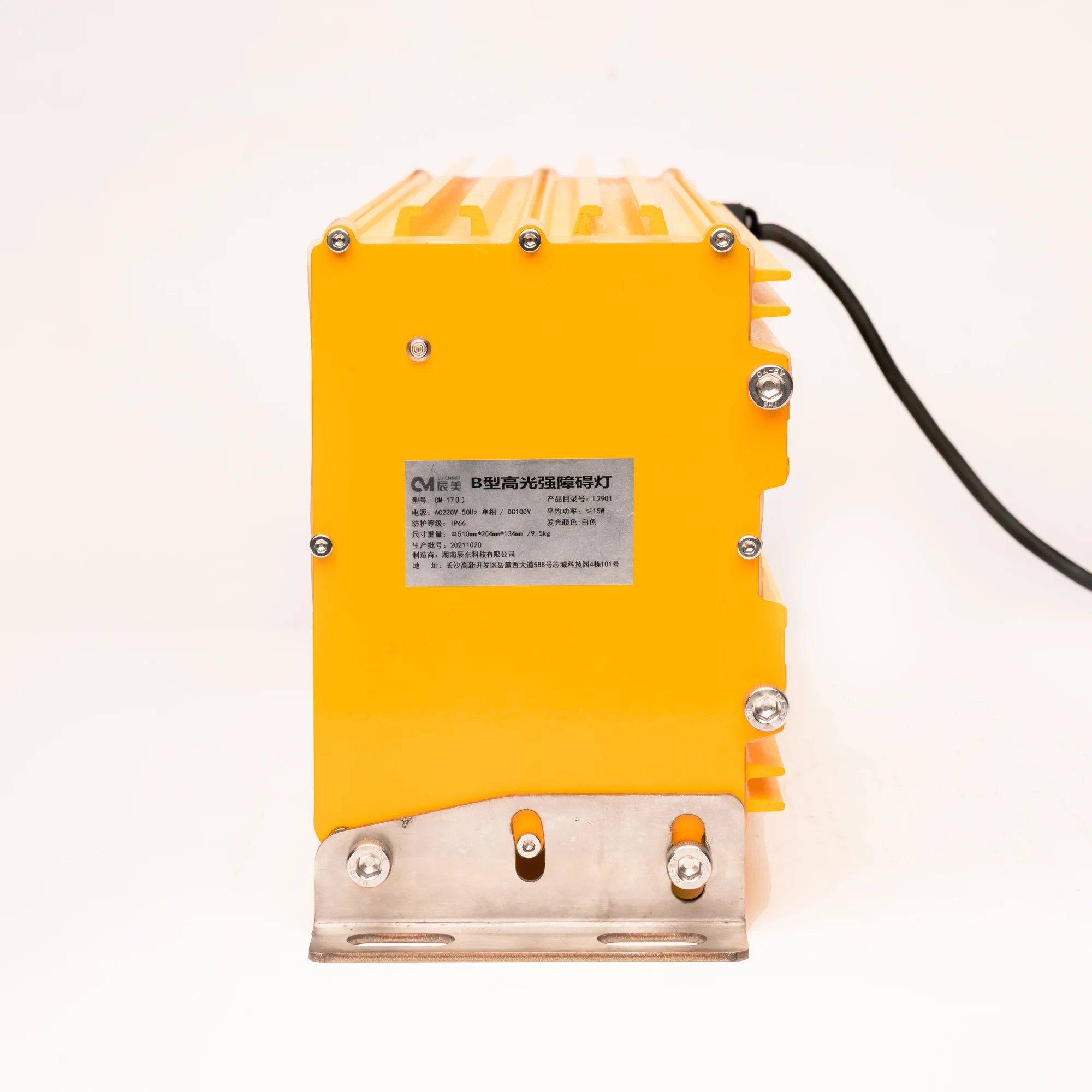 High intensity 100000cd l857 L856  aircraft navigation obstruction lights white flashing air craft warning lights towers