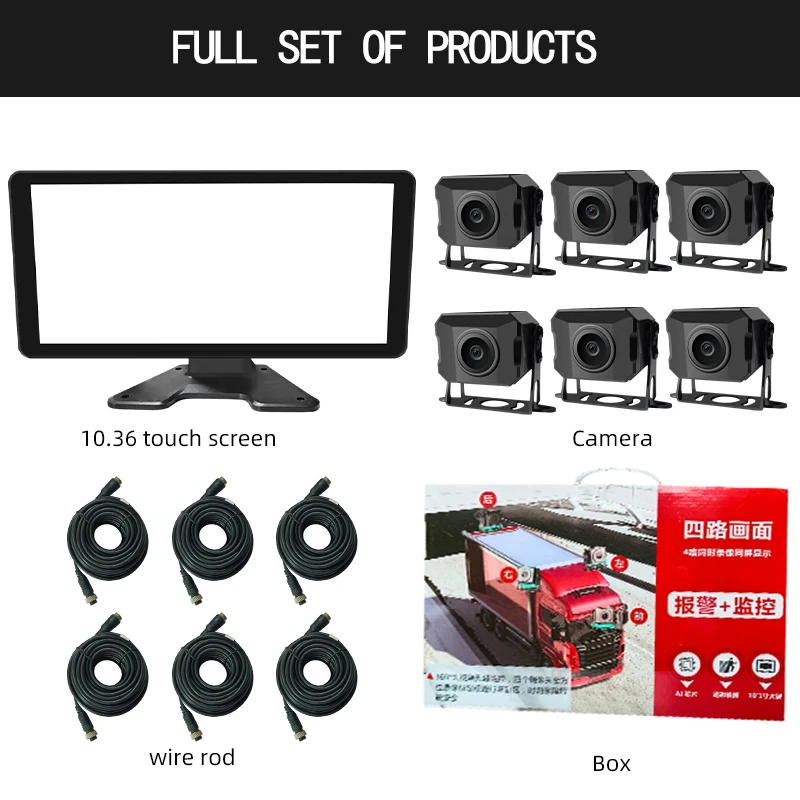 10.36 Inch IPS 6 Channel LCD Touch Display Screen Truck BSD Blind Spot 720P AHD AI Bus Truck Monitoring with ADAS Voice Alarm