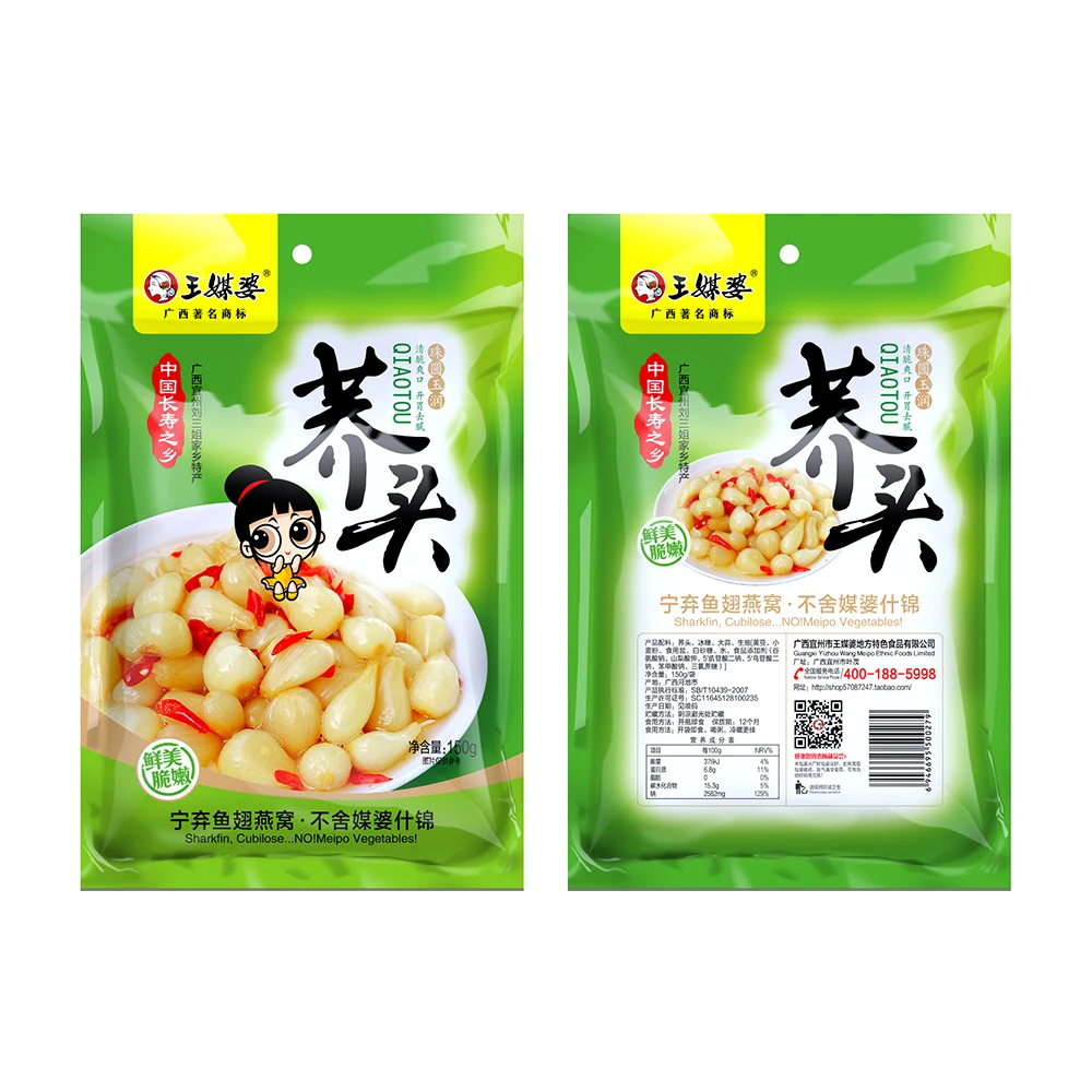 China Guangxi Flavor Low Fat Vacuum Container Food Low Fat Pickled Chinese Bulbous