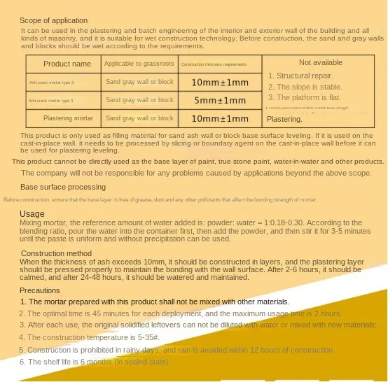 Low price  high quality building materials anti-cracking mortar