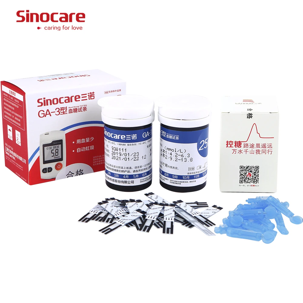  Sinocare codefree тест-полоски для определения уровня глюкозы в крови измерения диабетиков цена 50 шт наборе