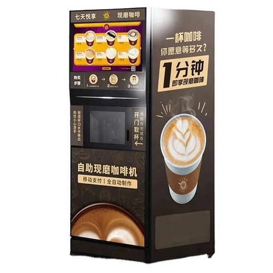 Customized Fresh Coffee Coffee Making Machine Vending Large Capacity For Small Business