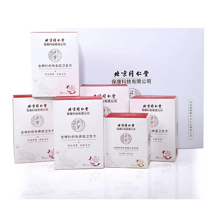 
Самые популярные китайские тканевые менструальные прокладки, беззаботный набор гигиенических прокладок 