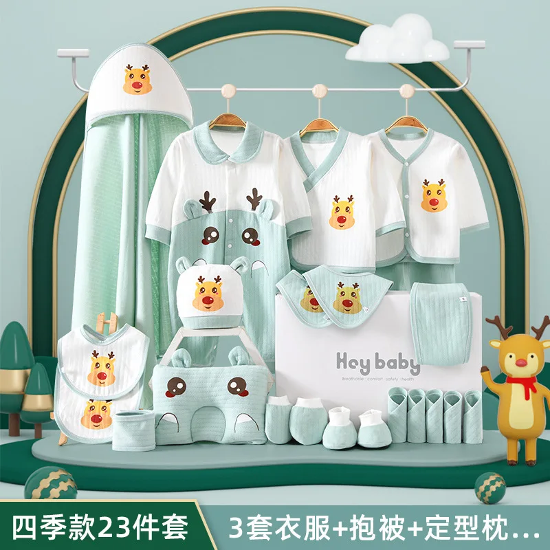 Newborn Gift Box Spring Summer Autumn Winter Pure Cotton Infant Clothes Newborn Male and Female Baby Suit Maternal