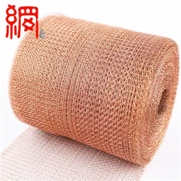 Медная марля для очистки винтов/медная сетка (производитель