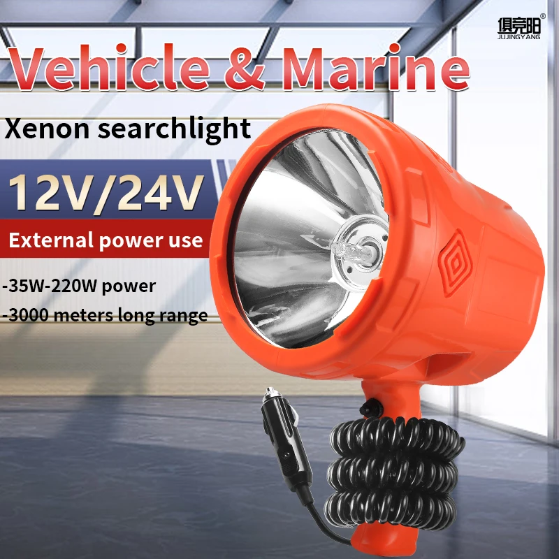 High quality 55W strong light outdoor HID handheld external 12V/24V searchlight
