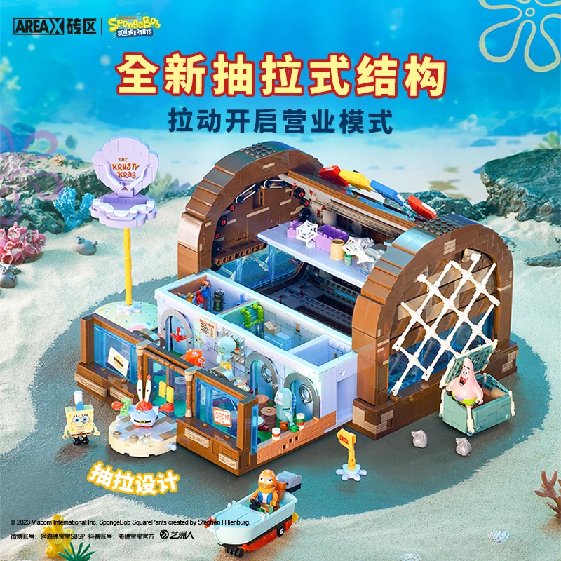 liangjun AB0023-AB0026 AB0027SpongeBob SquarePants the krusty krab DIY Assemble Bricks Building Blocks Set Toys Kids