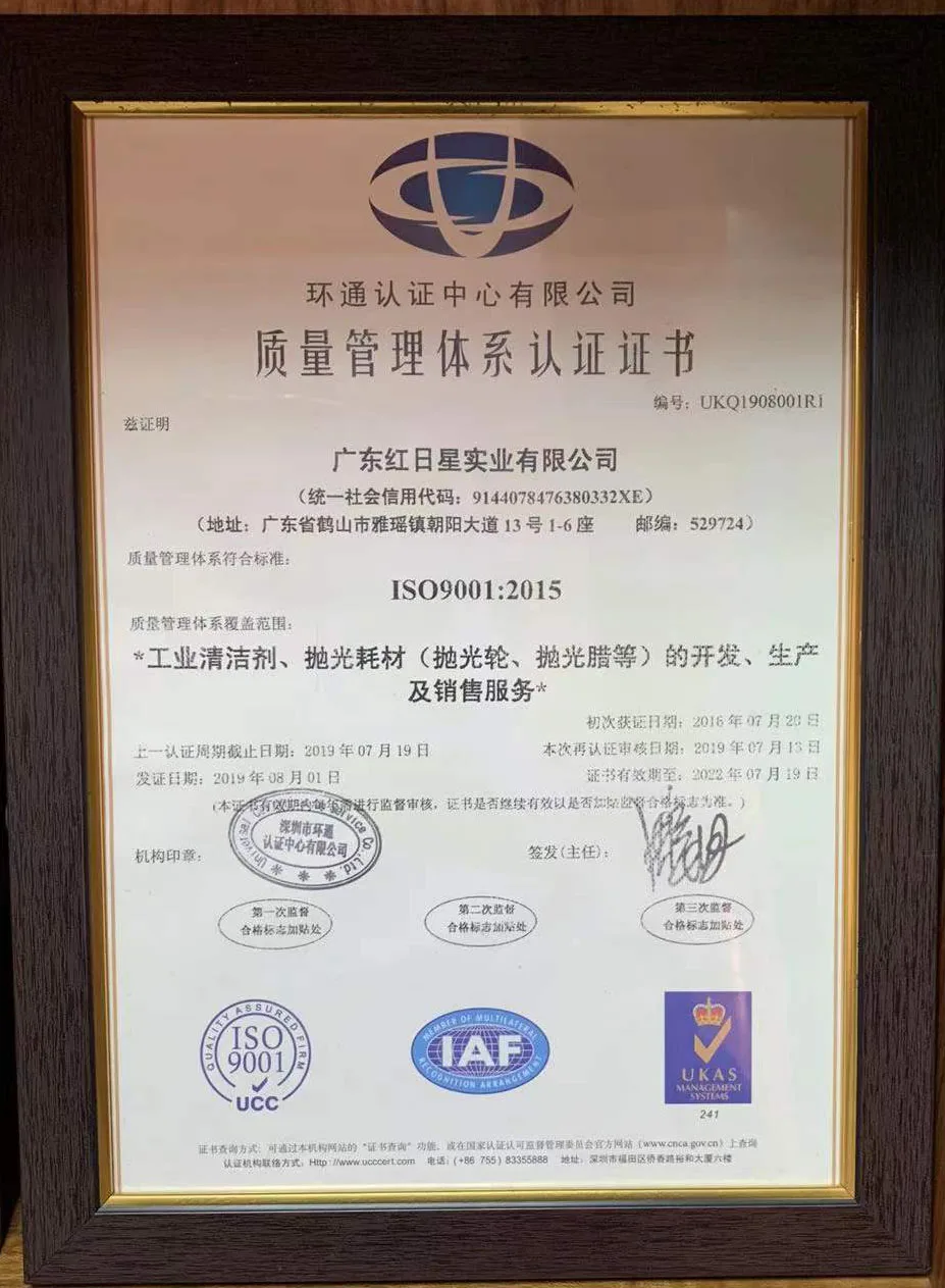 Degreasing Powder for aluminum automobile accessory