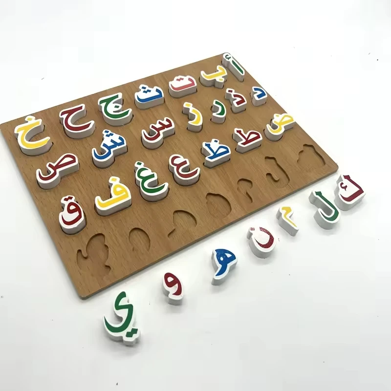 Educational toy Montessori kids learning arabic puzzle arabic wooden puzzle arabic alphabet board