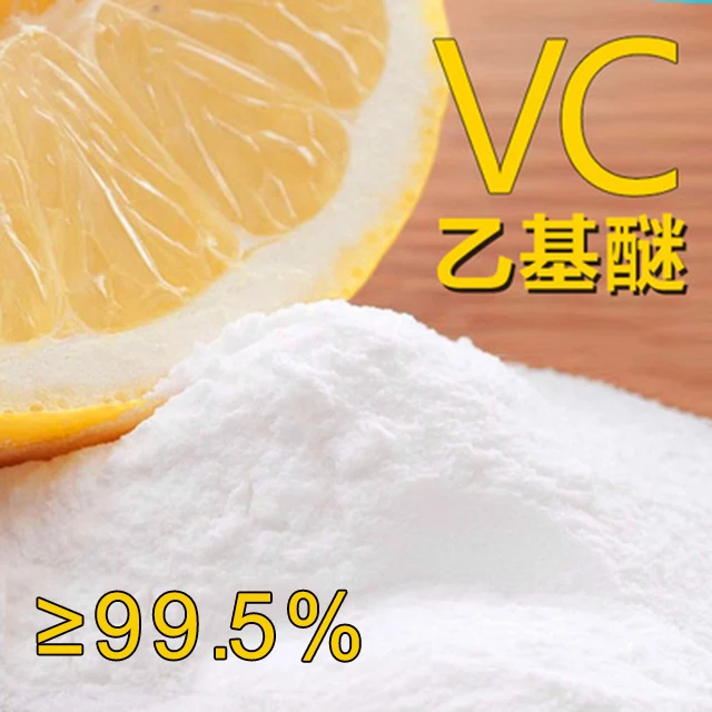 
Cosmetic Raw Material Stable Vitamin C Ethyl Ascorbic Acid/VCE Powder 86404-04-8 Medical grade 99.5% 