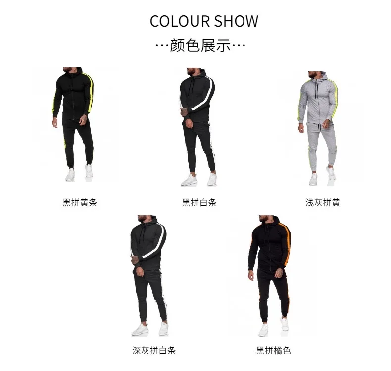 
Wholesale mens fitness tracksuit blank side stripe running wear jogger suit men tracksuit 