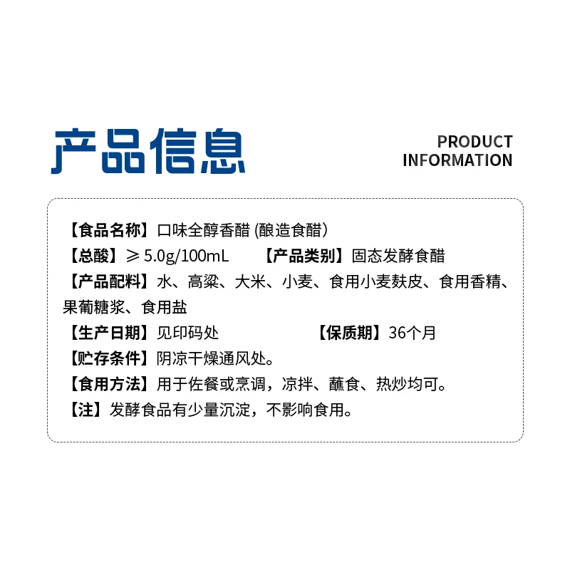 Seasoning cooking wine household brewing seasoning kitchen cooking scallion ginger cooking wine flavor enhancement