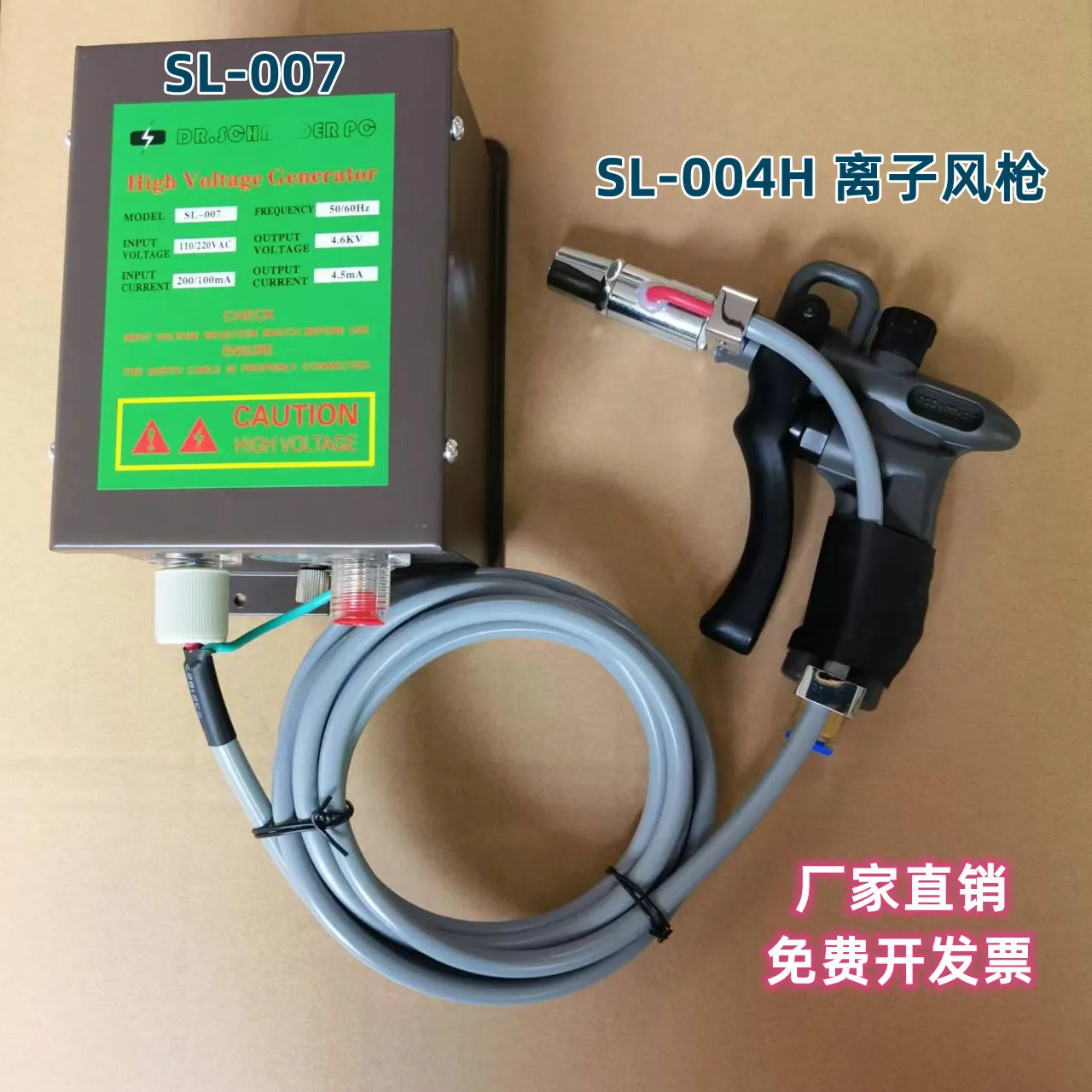 Approved antistatic ionizing air gun china supplier esd ionizing air gun static ionizing air gun