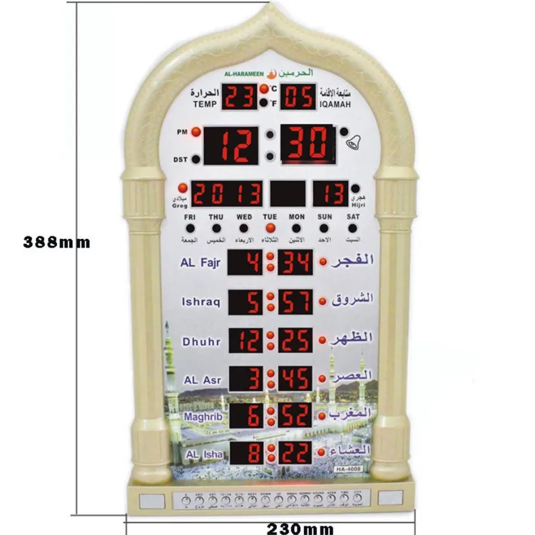 islamic wall clock muslim azan Prayer shia azan clock city code al fajr azan clock HA-4008