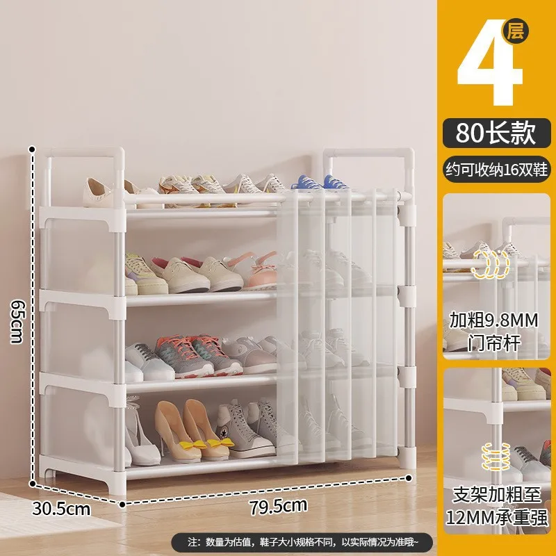 Commercial use dustproof shoes rack hallway wall shoe rack multi-layer home dormitory storage shoe cabinet