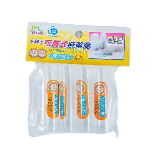 Best price superior quality Portable plastic coin storage tubes