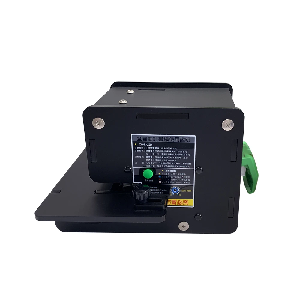 Automatic stapler electric paper stapler for office