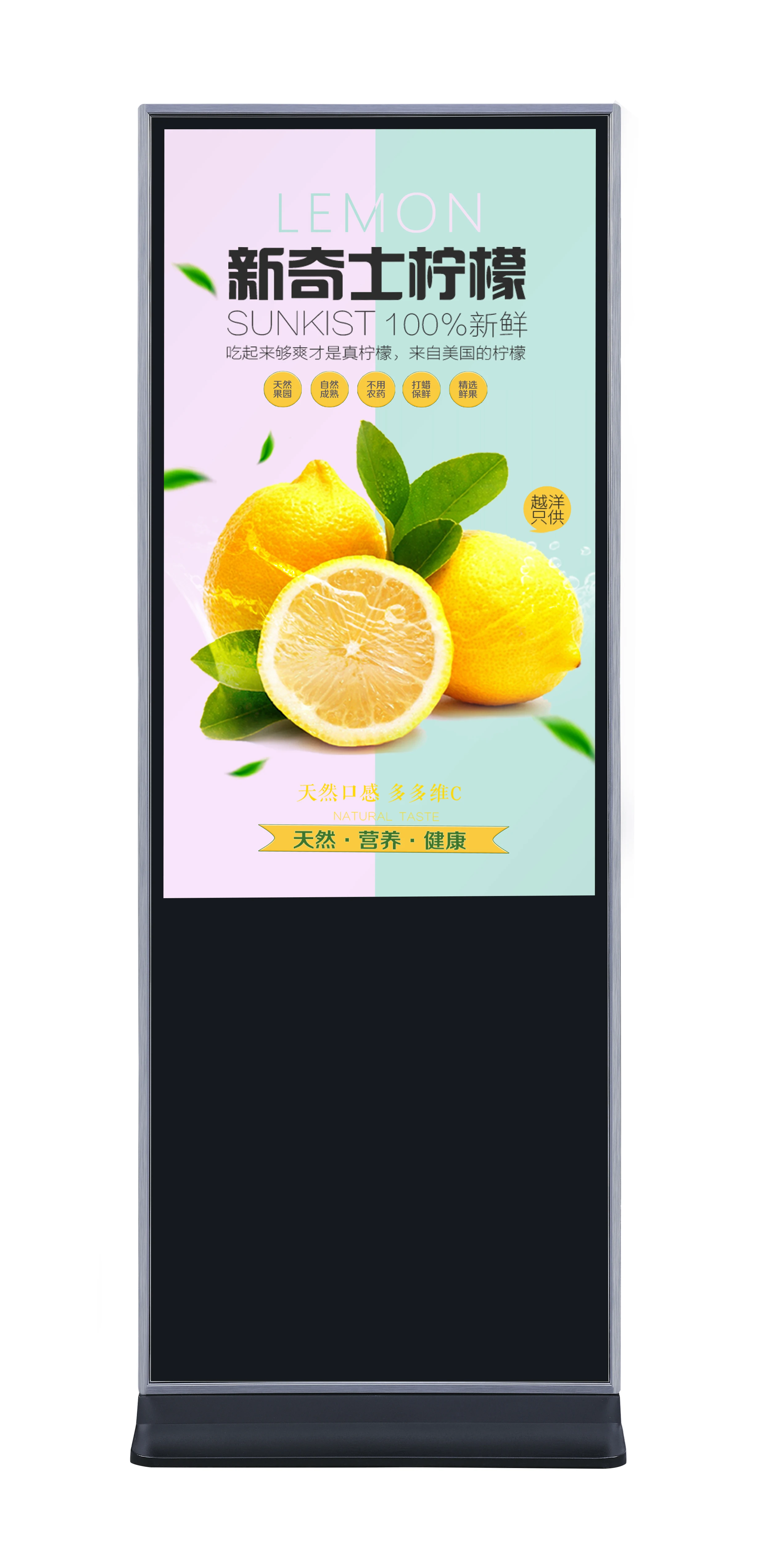 Free standing IR Touch Screen LCD Advertising Display 55inch Floor Standing Digital Signage