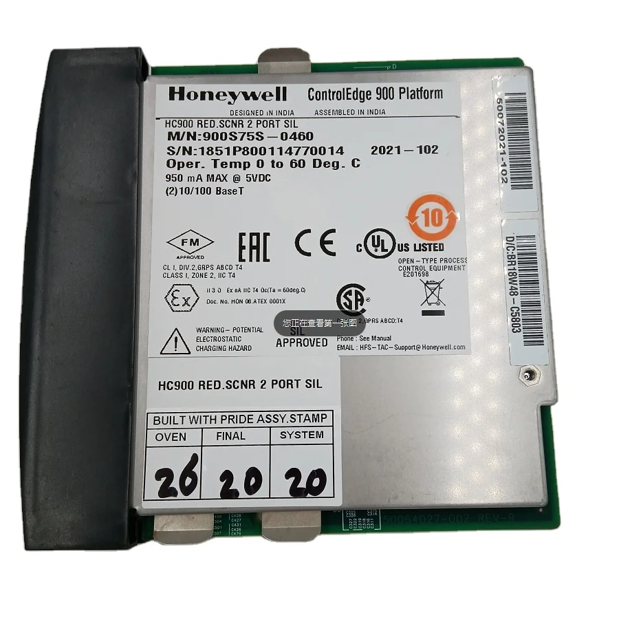 Плата расширения ЦП Shang Hai Ran Xian 900S75S-0460 DCS SIS system аналоговая Входная карта HC900 для Honeywell Spot