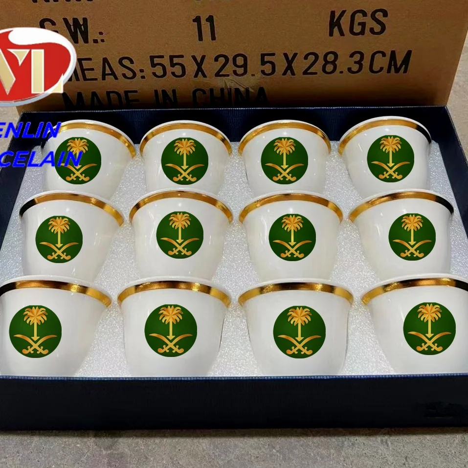Coconut Tree Eagle Ceramic Coffee Mugs Tea Set Cups Turkish Arabia Gift box Kitchen Drinkware Golden Ethiopian Label Customize