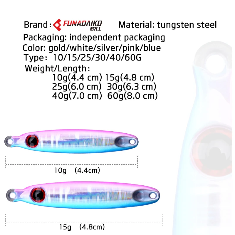 FUNADAIKO New Tungsten  jigging  lure slow jig 10g 15g 25g 30g 40g 60g lead fishing baits luminous fishing lures hard jig lure