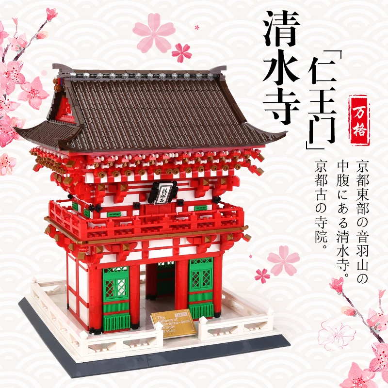 Набор 6212 блоков японский архитектурный Niomon gate из пластика Kiyomizu развивающая игрушка креативный подарок для творчества