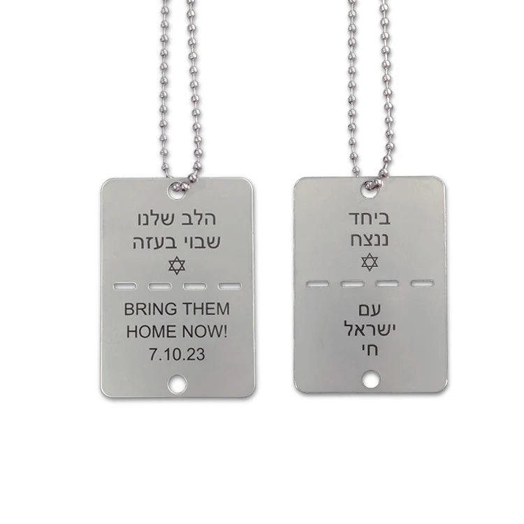 Custom Design Split Dog Tag with Star of David Stainless Steel Metal Name Plate Necklace Logo with Chain