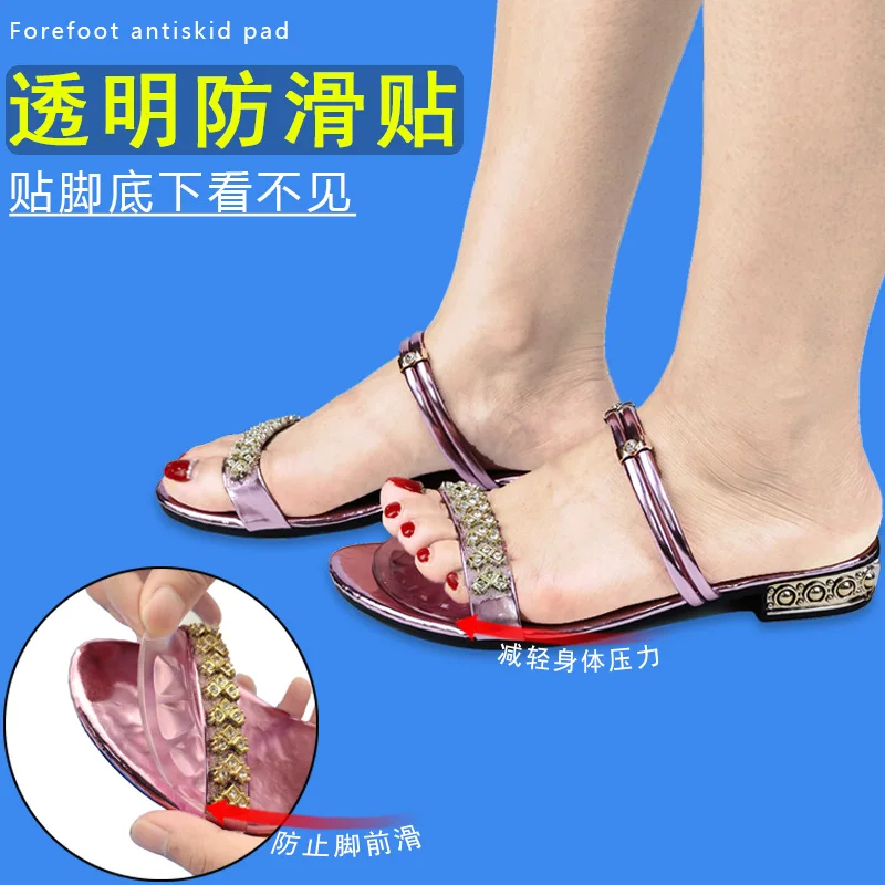 The New Type Non-slip and Shock-absorbing Comfortable Non slip Pad for Woman