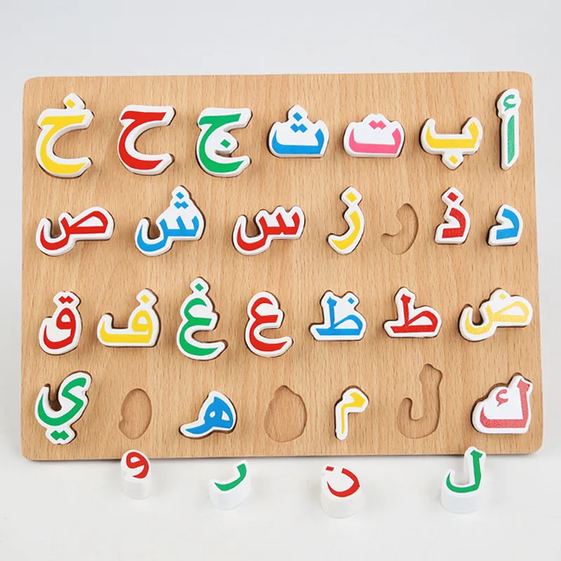 Early childhood education puzzle toy wooden Arabic alphabet puzzle board matching toy